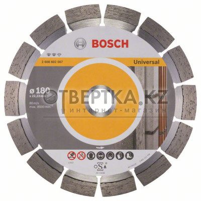 Алмазный отрезной круг Bosch 2608602567