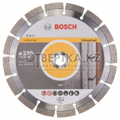 Алмазный отрезной круг Bosch 2608602568