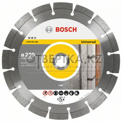 Алмазный отрезной круг Bosch 2608602569