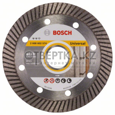Алмазный отрезной круг Bosch 2608602574
