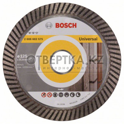 Алмазный отрезной круг Bosch 2608602575