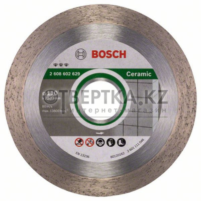 Алмазный отрезной круг Bosch 2608602629