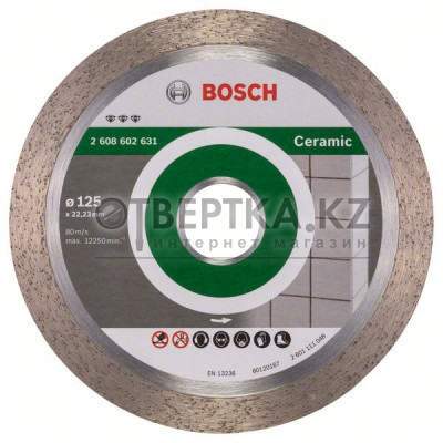 Алмазный отрезной круг Bosch 2608602631