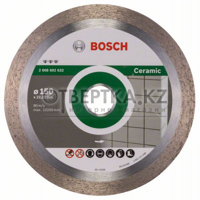 Алмазный отрезной круг Bosch 2608602632