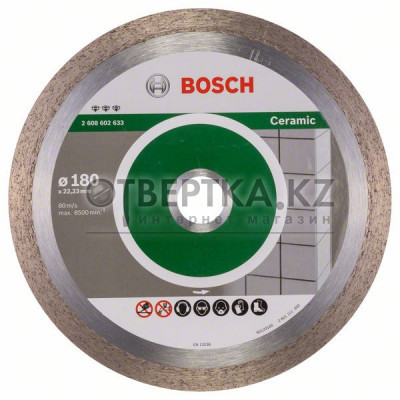 Алмазный отрезной круг Bosch 2608602633