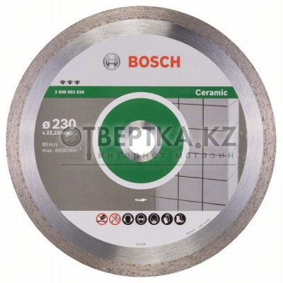 Алмазный отрезной круг Bosch 2608602634
