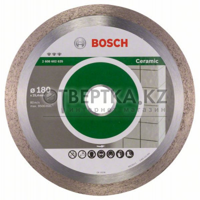 Алмазный отрезной круг Bosch 2608602635