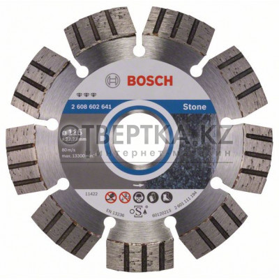 Алмазный отрезной круг Bosch 2608602641