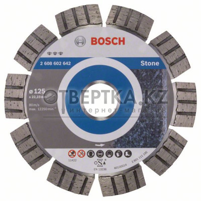 Алмазный отрезной круг Bosch 2608602642