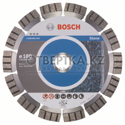Алмазный отрезной круг Bosch 2608602644