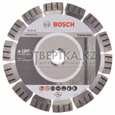 Алмазный отрезной круг Bosch 2608602654