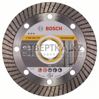 Алмазный отрезной круг Bosch 2608602671