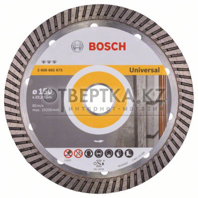 Алмазный отрезной круг Bosch 2608602673