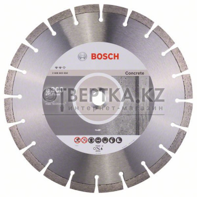 Алмазный отрезной круг Bosch 2608602694