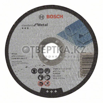 Отрезной диск прямой Bosch  2608603166