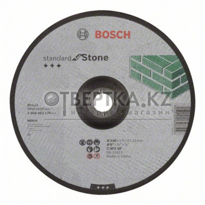 Отрезной круг выпуклый Bosch 2608603176
