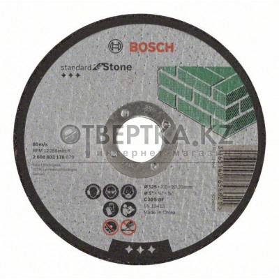 Отрезной круг прямой Bosch 2608603178