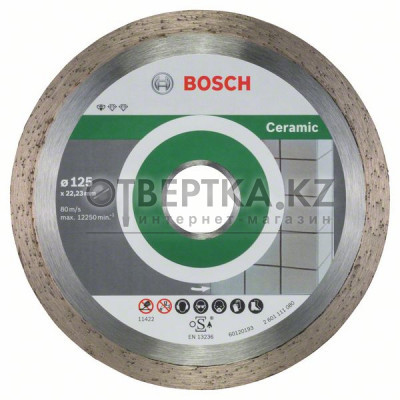 Алмазный отрезной круг Bosch 2608603232