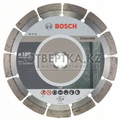 Алмазный отрезной круг Bosch 2608603242