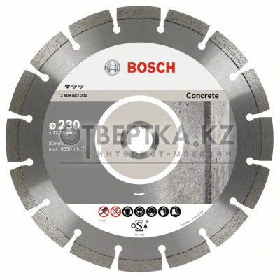 Алмазный отрезной круг Bosch 2608603243