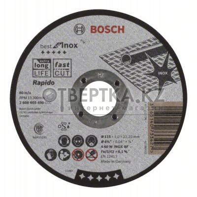Отрезной круг прямой Bosch 2608603490