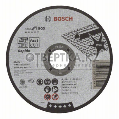 Отрезной круг прямой Bosch 2608603492