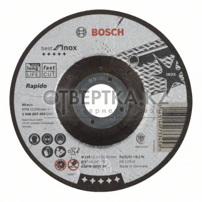 Отрезной круг, выпуклый Bosch 125 x 1,0 mm 2608603493