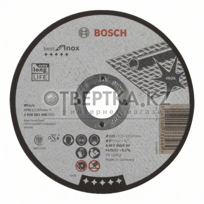 Отрезной круг прямой Bosch 2608603496