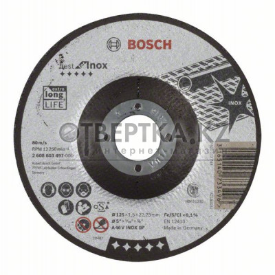 Отрезной круг, выпуклый Bosch 125 x 1,5 mm 2608603497