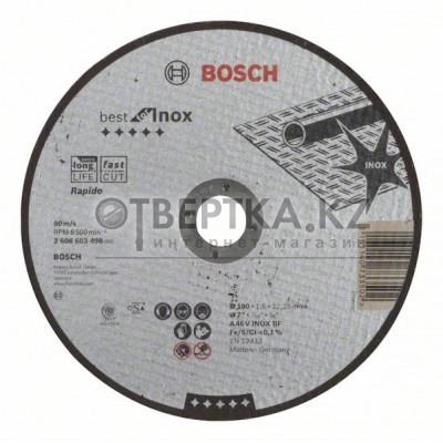 Отрезной круг прямой Bosch 2608603498