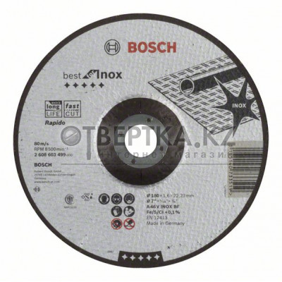 Отрезной круг выпуклый Bosch 2608603499