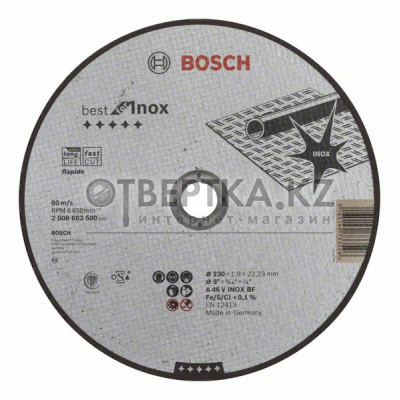 Отрезной круг прямой Bosch 2608603500