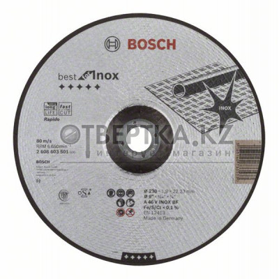 Отрезной круг выпуклый Bosch 2608603501