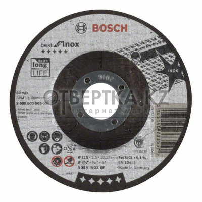Отрезной круг, выпуклый Bosch 115 x 2,5 mm 2608603503