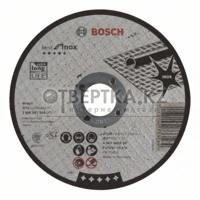 Отрезной круг прямой Bosch 2608603504