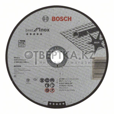 Отрезной круг прямой Bosch 2608603506