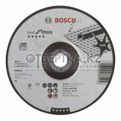 Отрезной круг выпуклый Bosch 2608603507