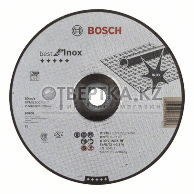Отрезной круг выпуклый Bosch 2608603509