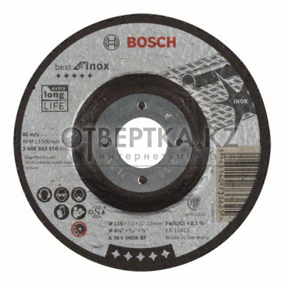 Обдирочный круг Bosch 2608603510