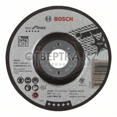 Обдирочный круг Bosch 2608603511