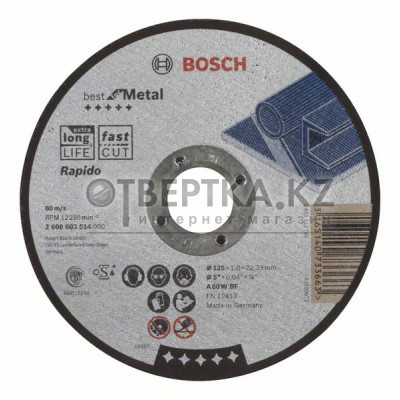 Отрезной круг прямой Bosch 2608603514