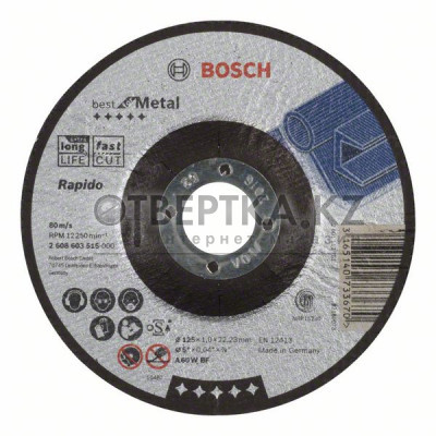 Отрезной круг, выпуклый Bosch 125 x 1,0 mm 2608603515