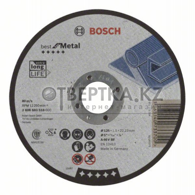 Отрезной круг прямой Bosch 2608603518