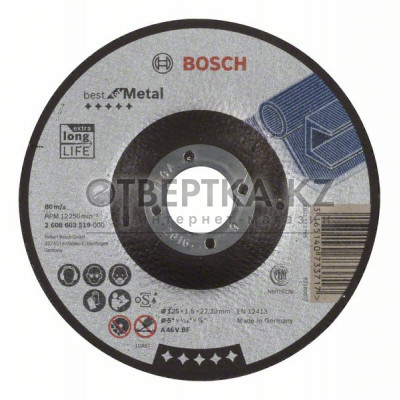 Отрезной круг, выпуклый Bosch 125 x 1,5 mm 2608603519
