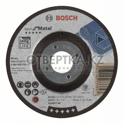 Обдирочный круг Bosch 2608603532