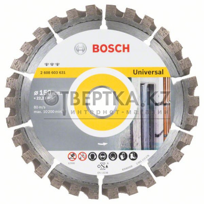 Алмазный отрезной круг Bosch 2608603631