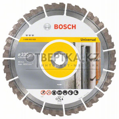 Алмазный отрезной круг Bosch 2608603633