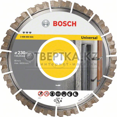Алмазный отрезной круг Bosch 2608603635