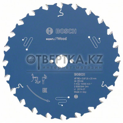 Пильный диск Bosch 2608644044