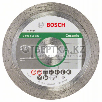 Алмазный отрезной круг Bosch 2608615020